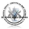 Психотерапия экзистенциальная.  Анапа.  Психотерапевт