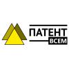 Бесплатный патентный поиск